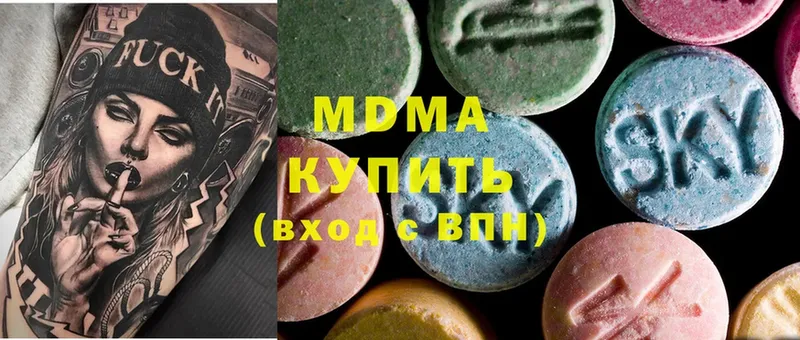 MDMA кристаллы  ОМГ ОМГ ссылка  Кумертау 